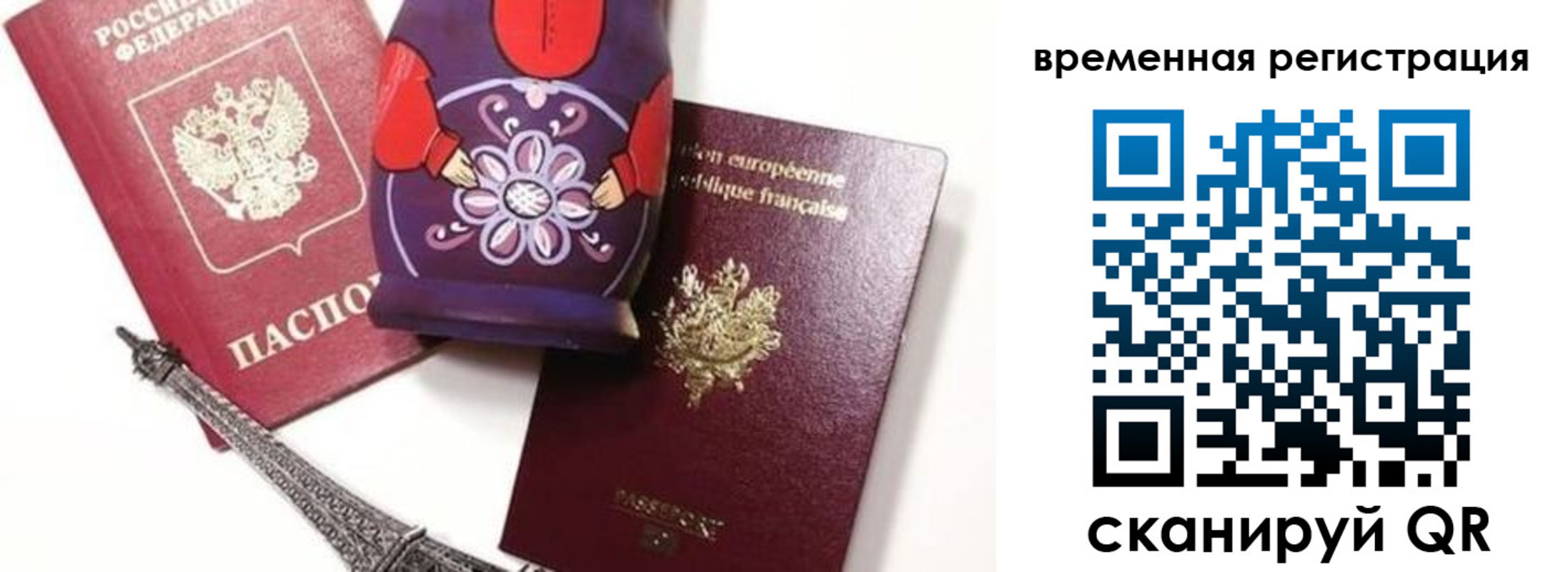 регистрация для дет. сада в Тынде