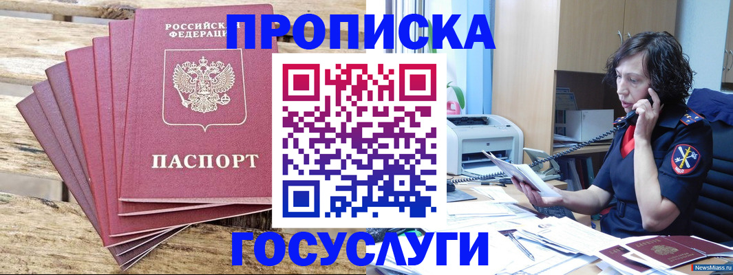 форма 3 в Тынде